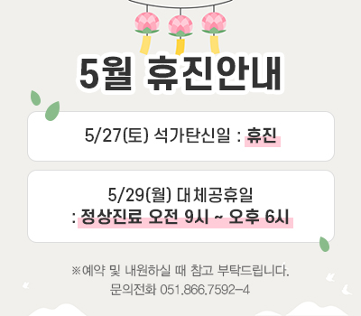 이안과의원